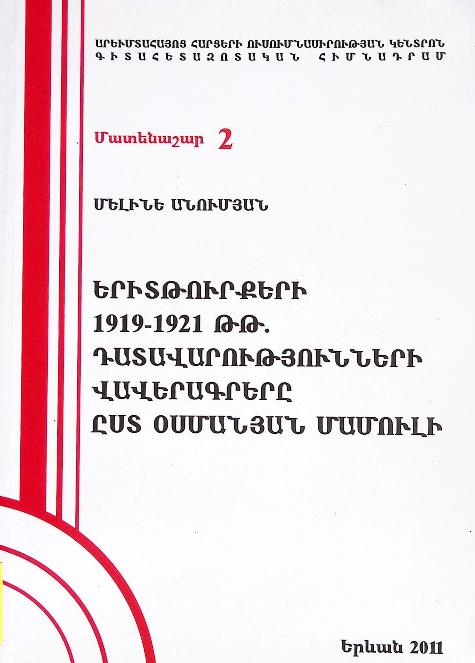 book-image